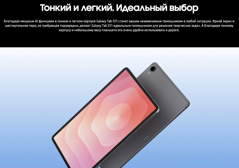 samsung-s11